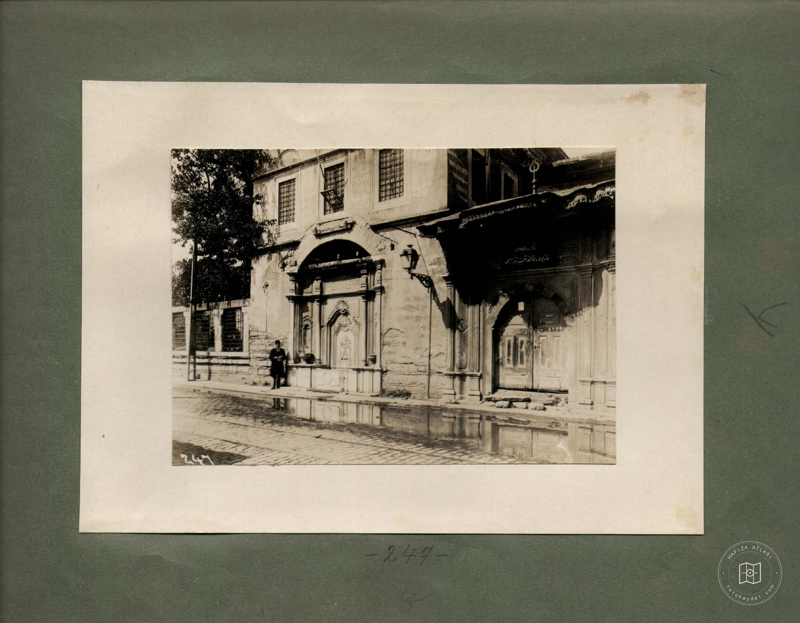 NAZI PERVER ÜSTAD MEKTEBİ and Fountain — Archive image