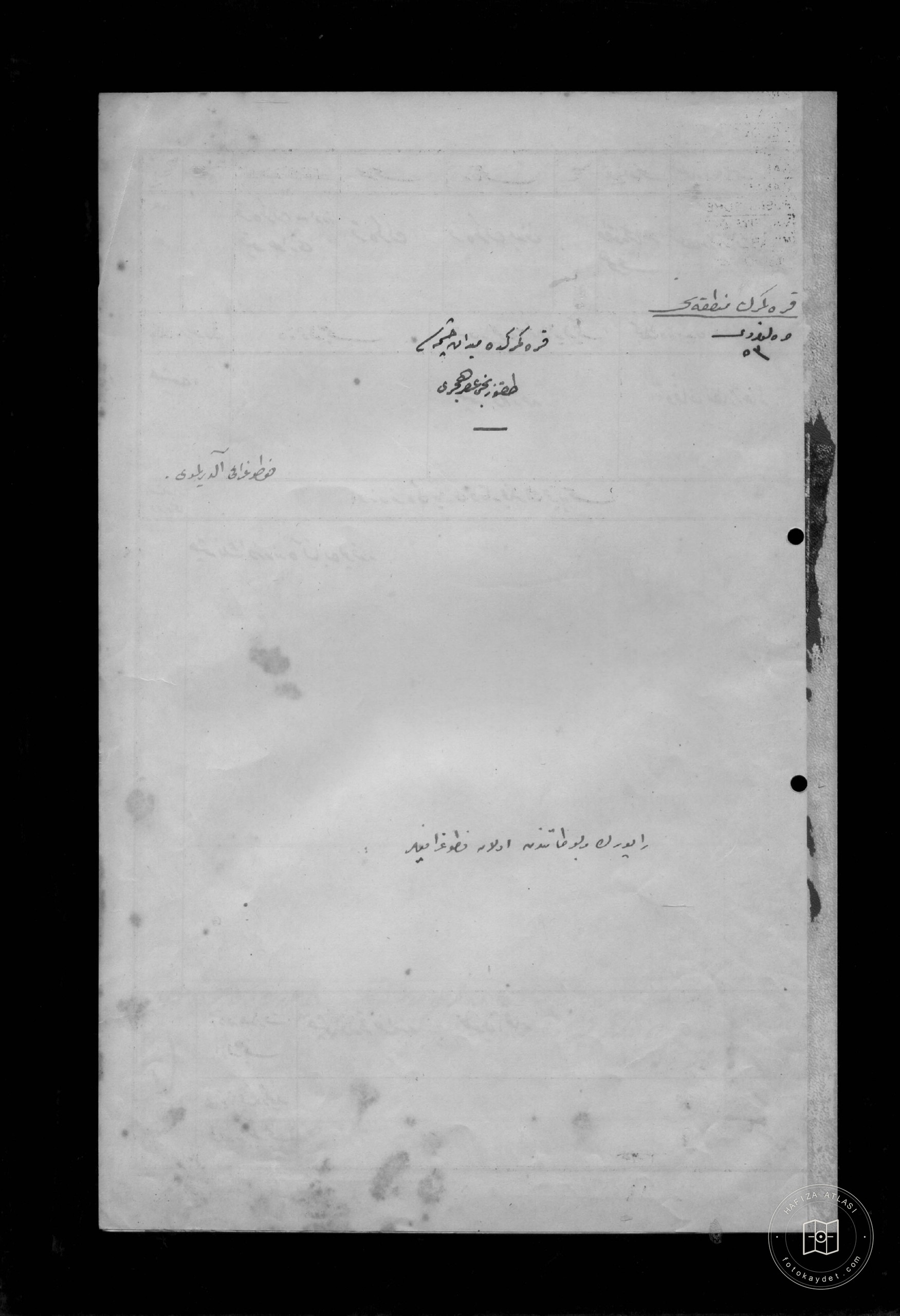 Karagümrük Fountain — Document