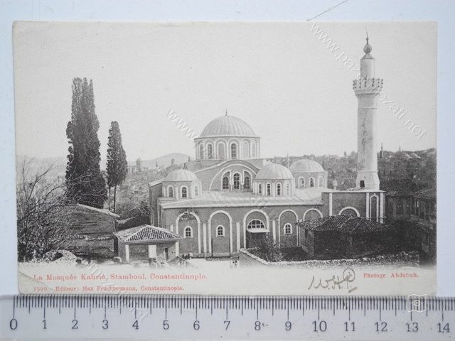 Kariye Mosque — View from the archive