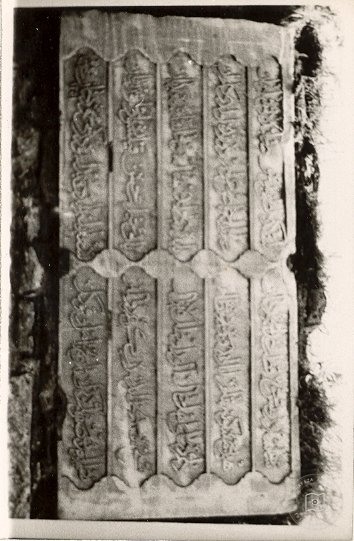 İstanbul Tekkeleri — Arşivden bir görünüm