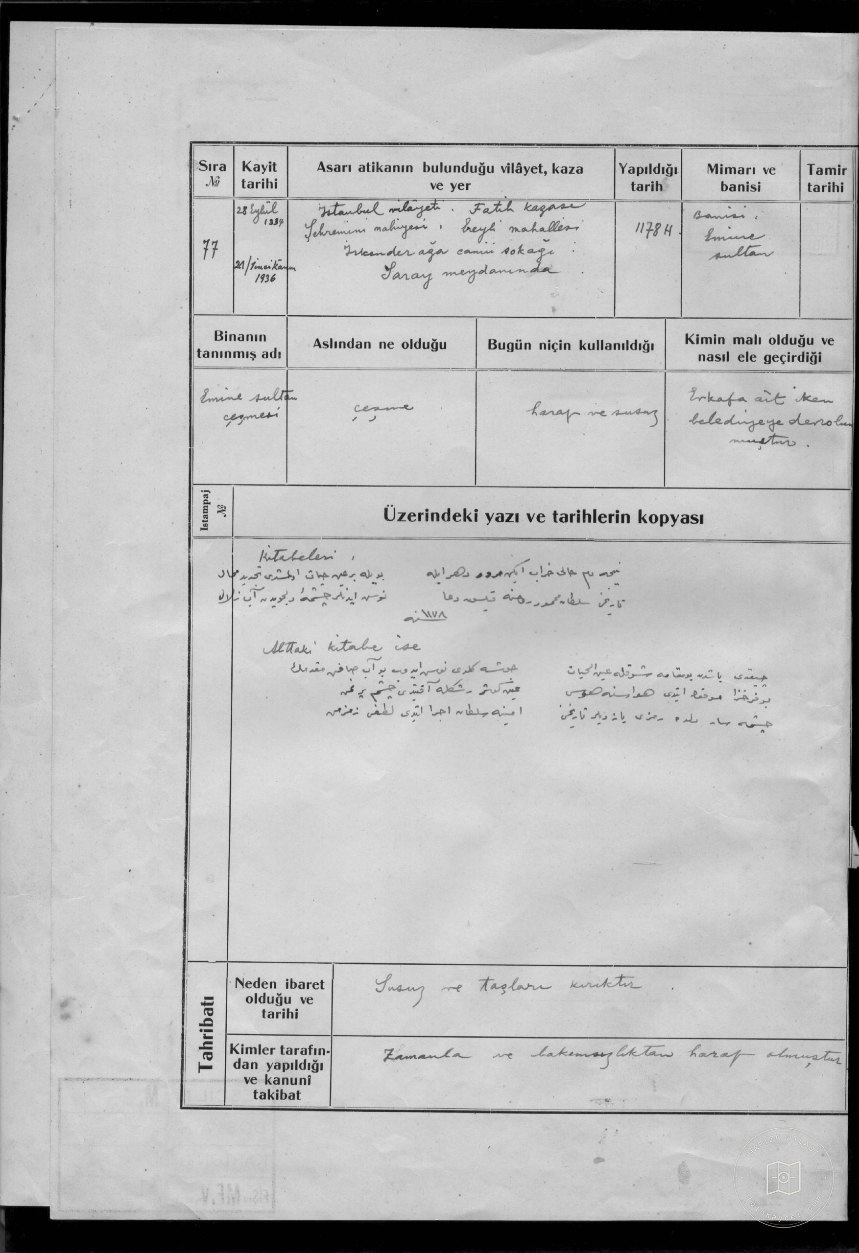 SULTAN Fountain — Document