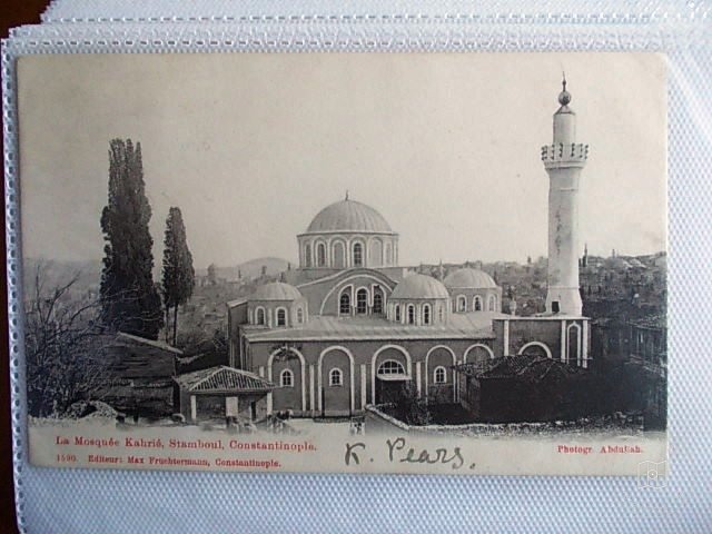 Kariye Mosque — Archive image