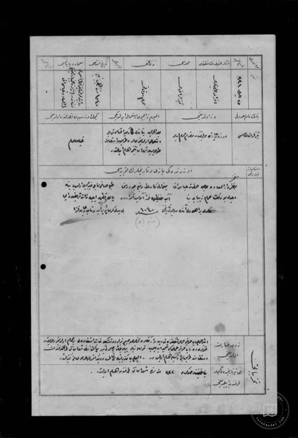 KIZLAR AĞASI HAMAMI — Document