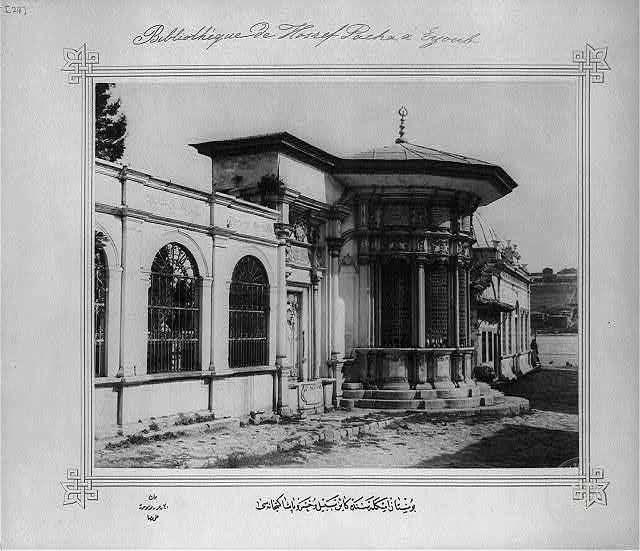 hüsrev paşa sebili