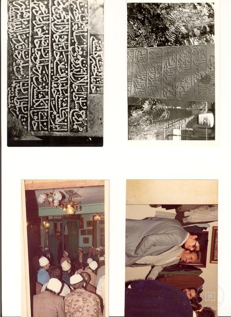 İstanbul Tekkeleri — Arşiv Görseli