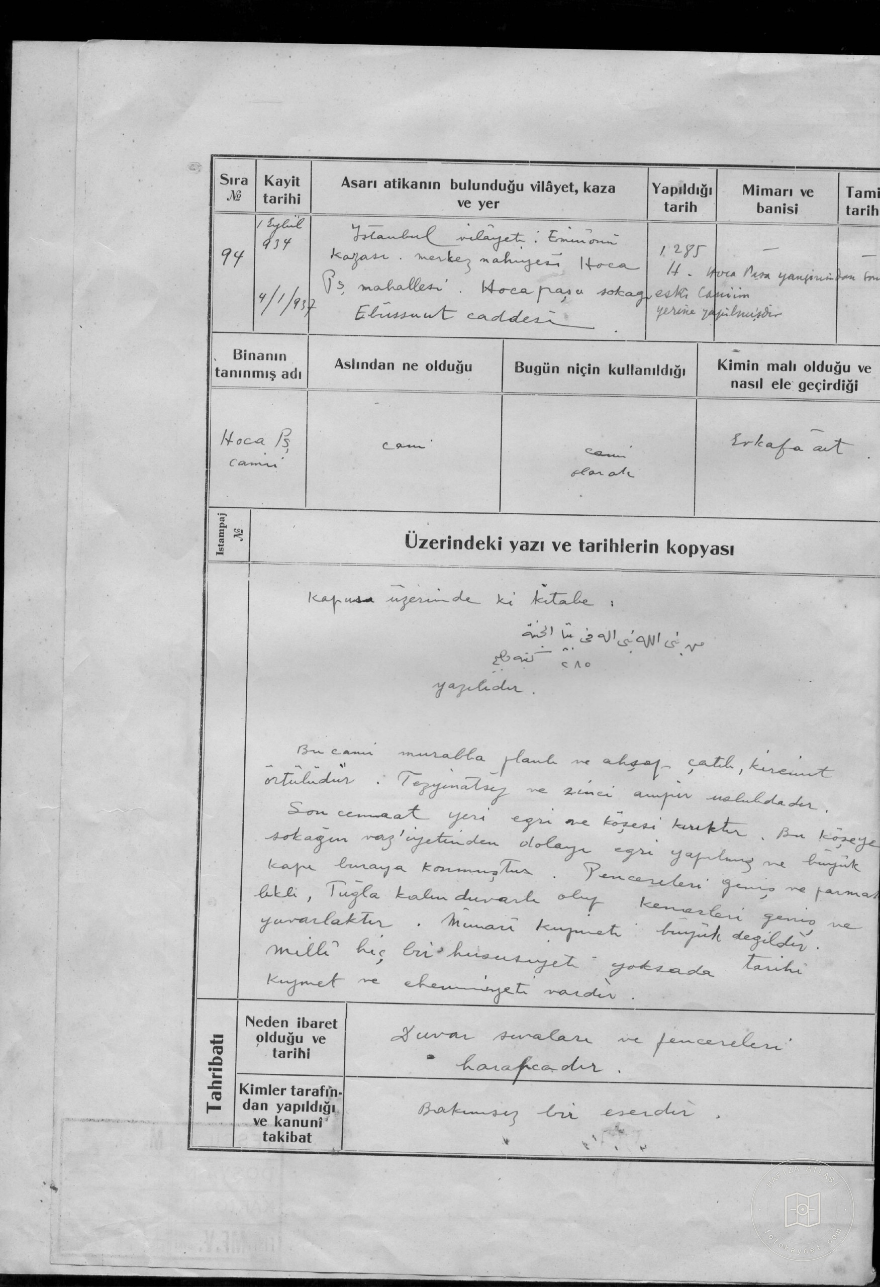 Hoca Pasha Mosque — Archive record