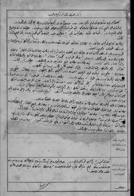 KEFELİ MESCI — Document