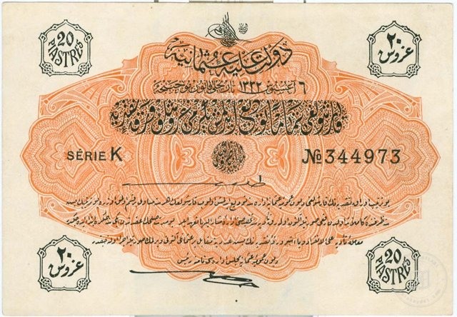 Ottoman Coins