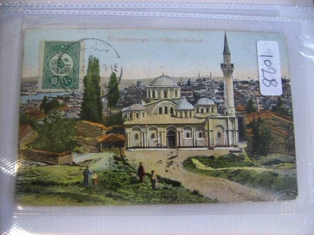 Kariye Mosque — Archive image