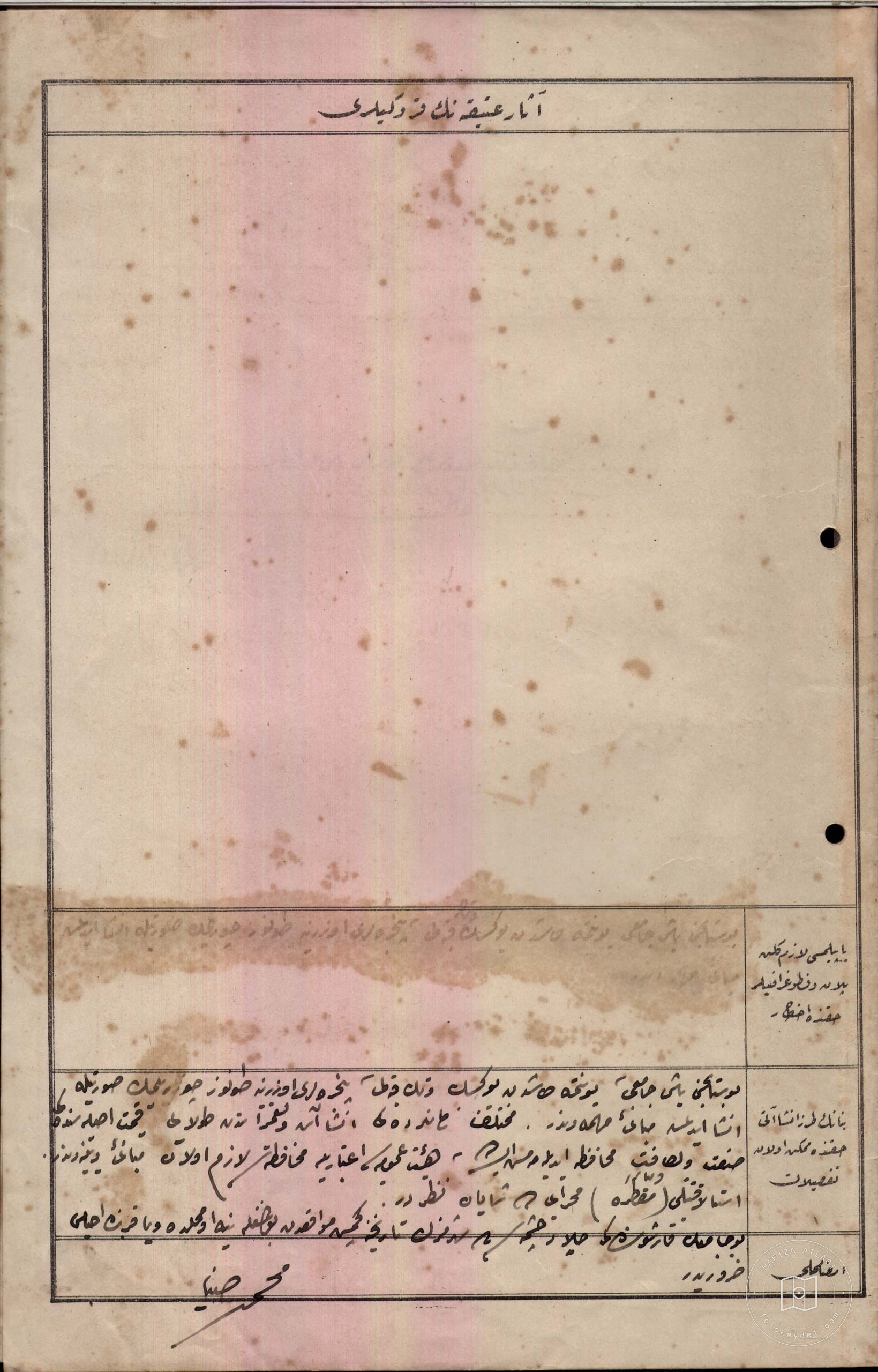 Cellat Fountain Mosque (Yanink Mosque) — Document