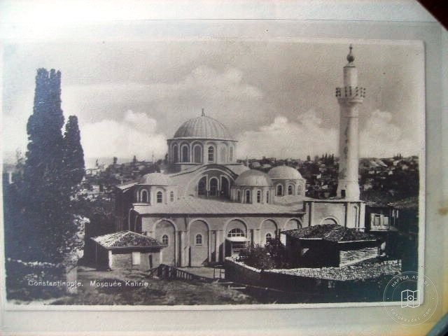 Kariye Mosque — Archive image