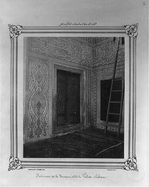 Atik Valide Mosque Interior Part