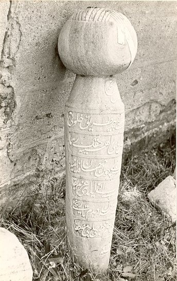 İstanbul Tekkeleri — Arşivden bir görünüm