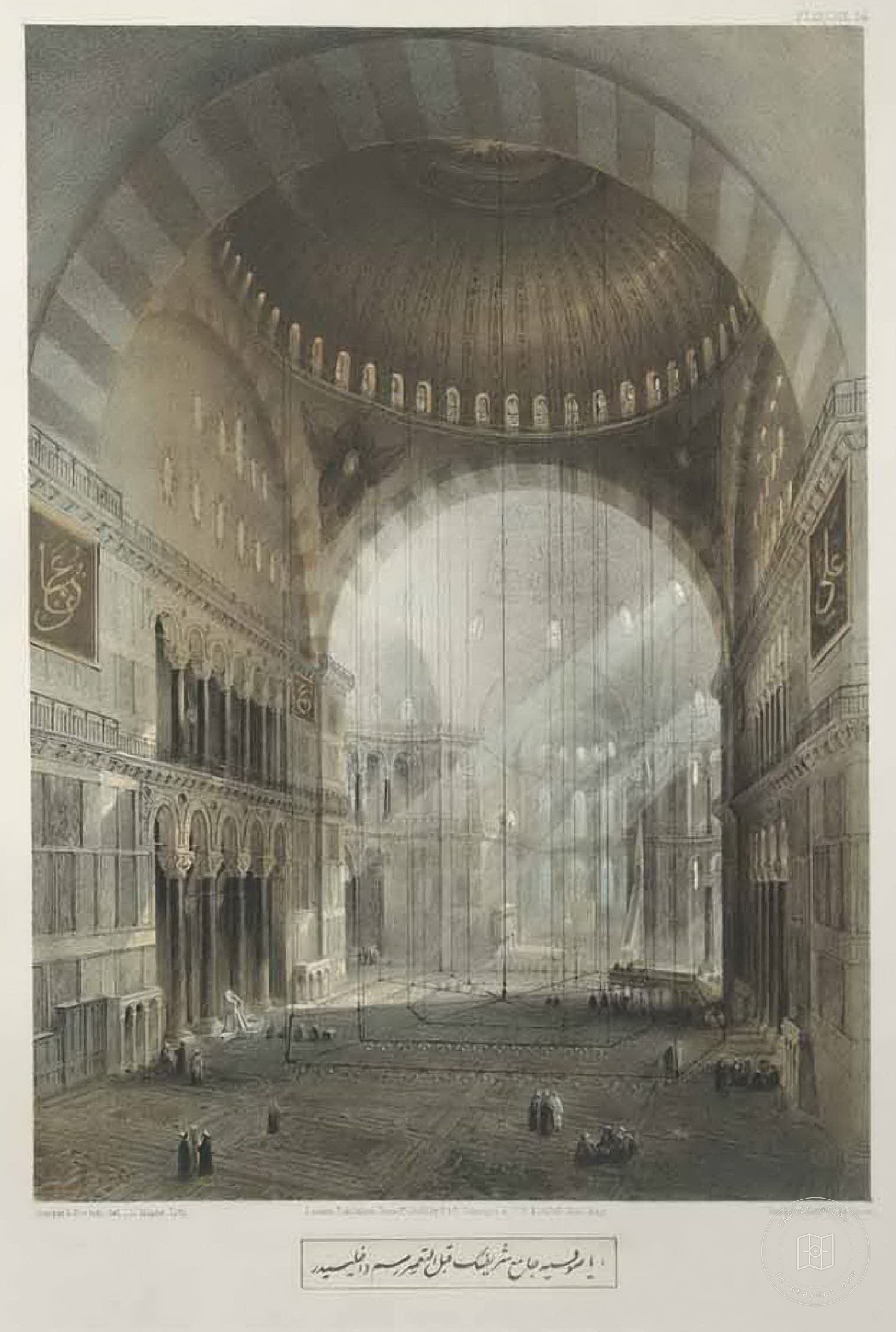 Hagia Sophia — Archive image