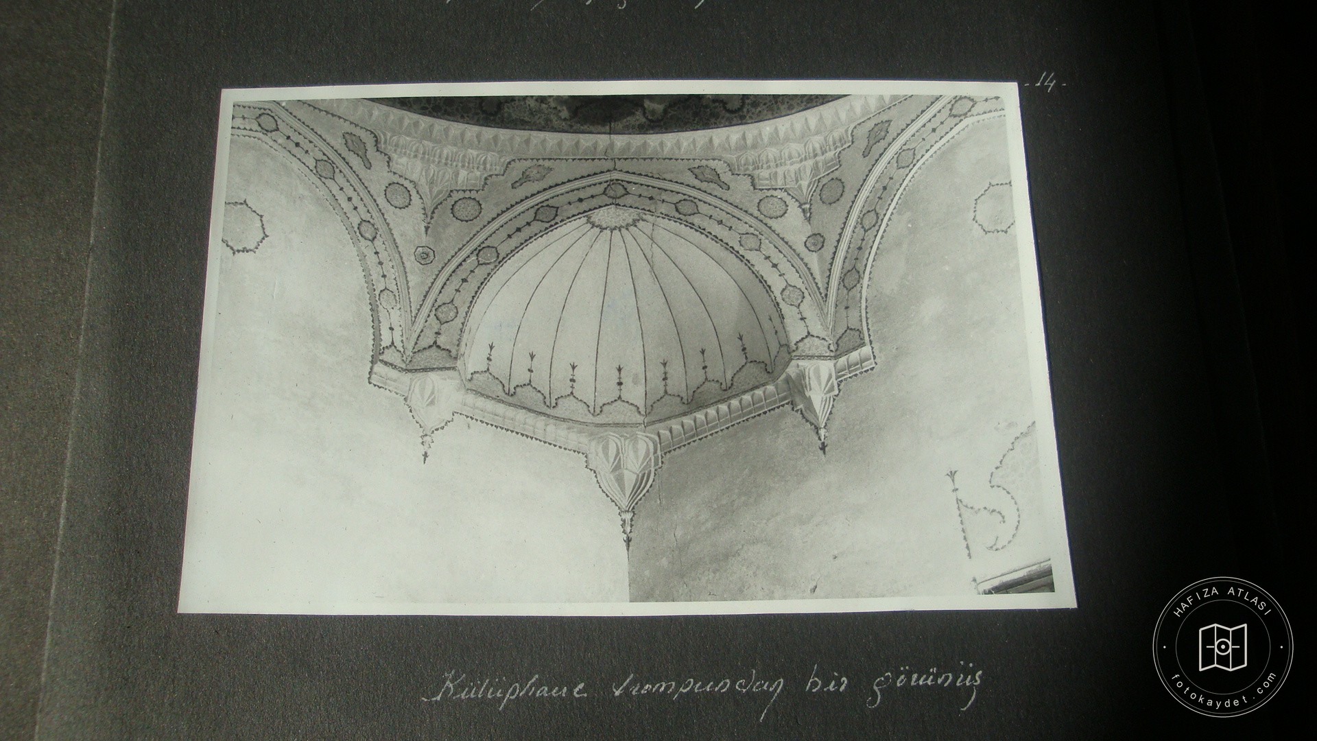 DAMAT IBRAHİM PAŞA MEDRESUM — Archive image