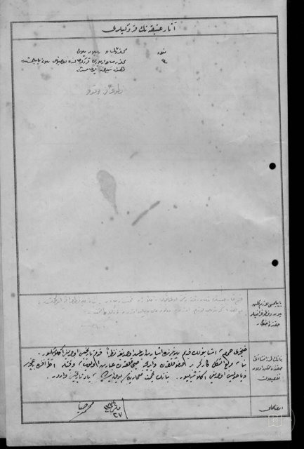 HANÇERLİ HAMAMI — Document