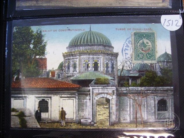 Şehzadebaşı — Archive image