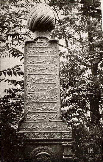 İstanbul Tekkeleri — Arşivden bir görünüm