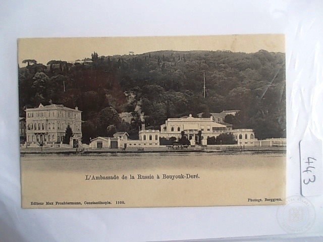 Boğaziçi — Arşivden bir görünüm