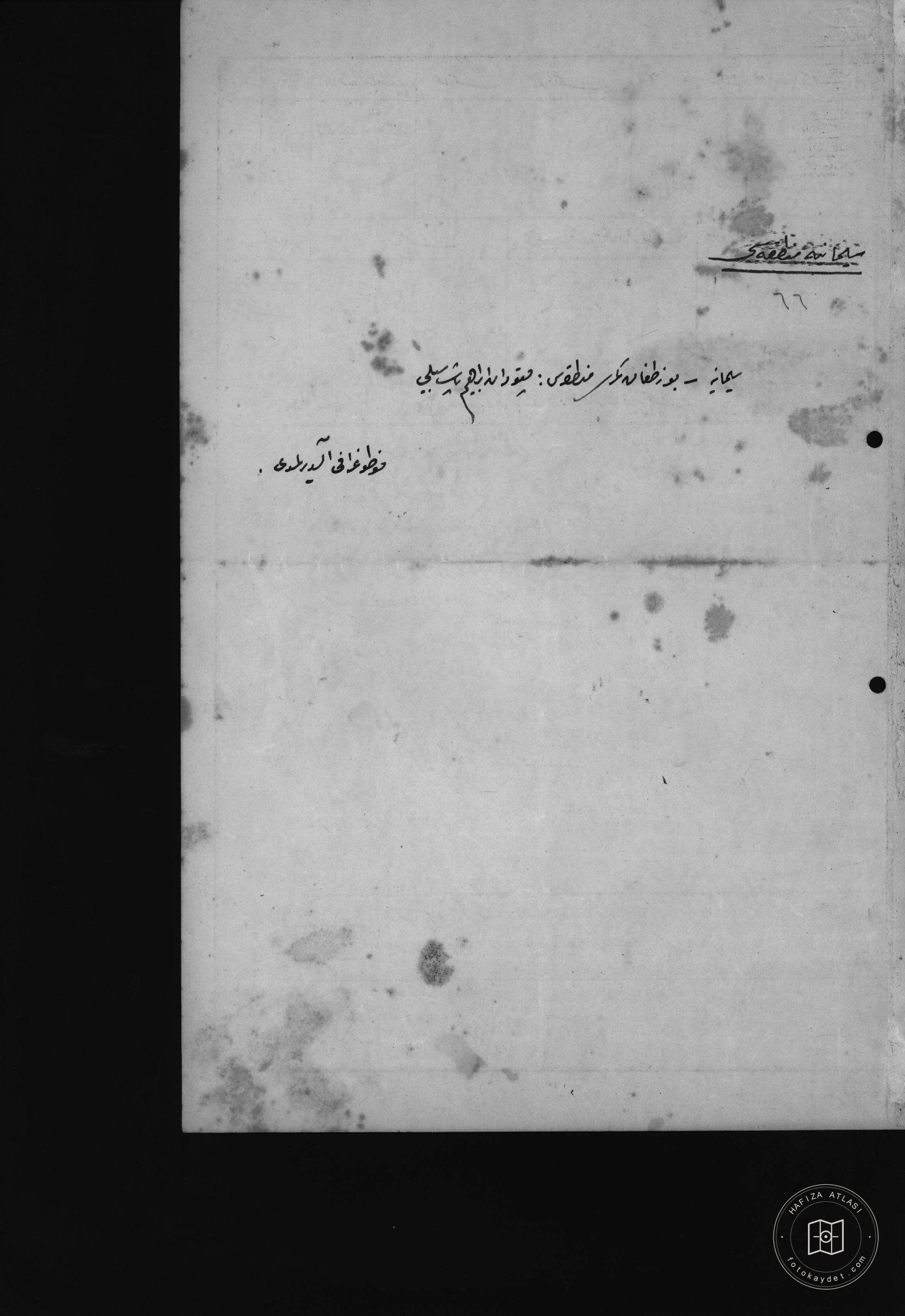 KAPLAN PAŞA SEBİLİ — Document