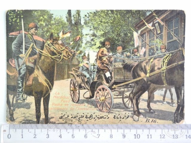 Hareket Ordusu: 1909 — Arşiv kaydı