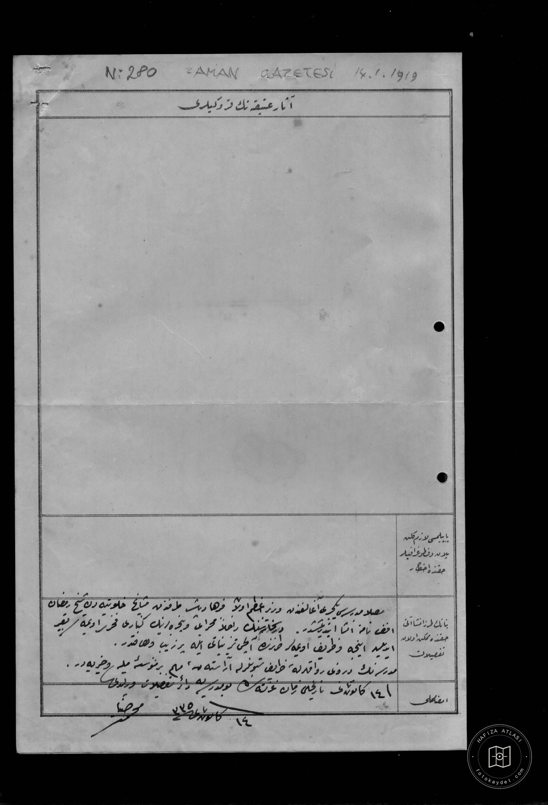 Musalla Medrese ve Mescidi — Belge