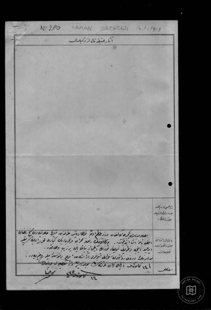 MUSALLA MEDRESE AND VOCATIONAL — Document