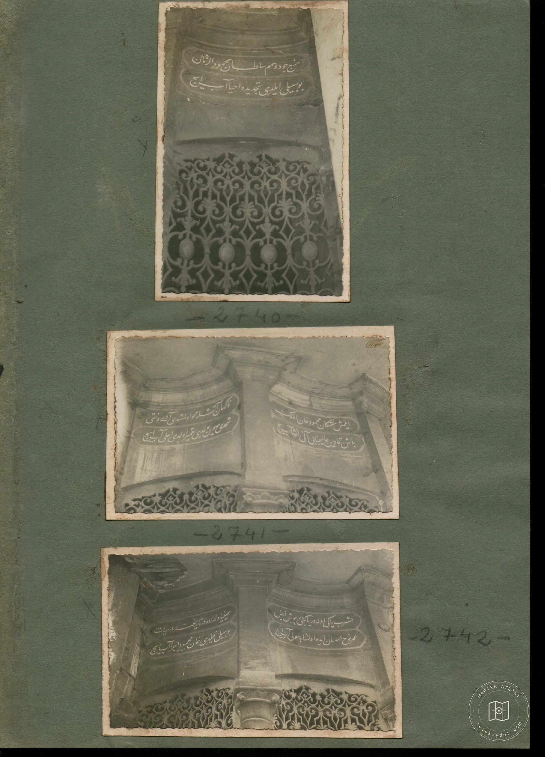 ŞEKERCİ COVER — Archive image