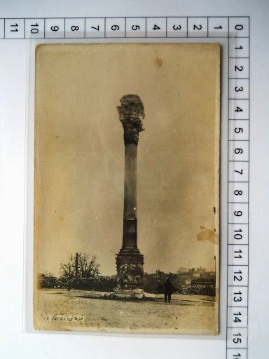 Kıztaşı — Archive image