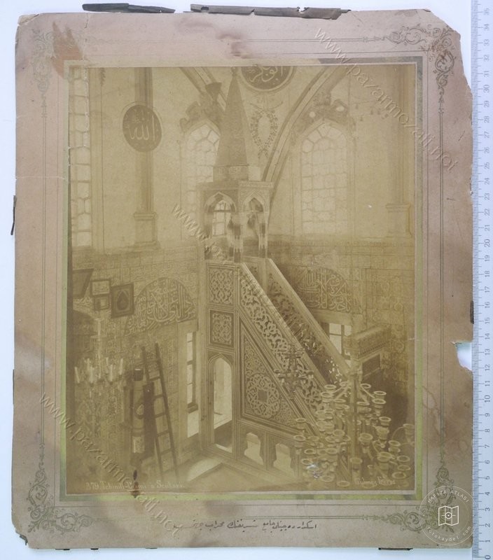 Üsküdar — Arşivden bir görünüm
