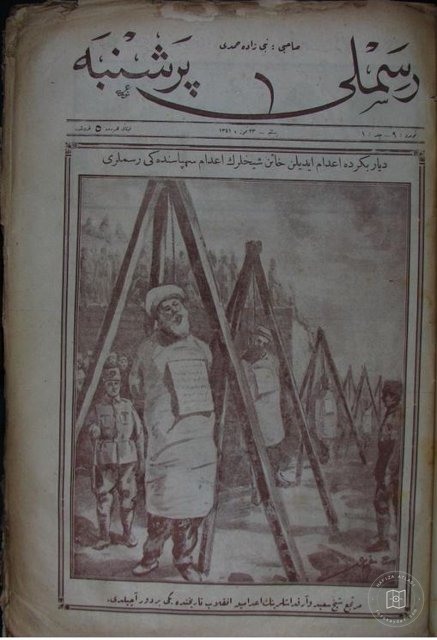 Nakşibendiye — Arşivden bir görünüm