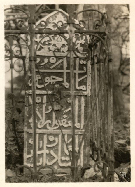 MIMAR AYAS Saraçhane START Mosque — Archive image