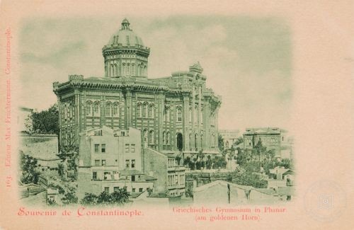 Fener rum high school