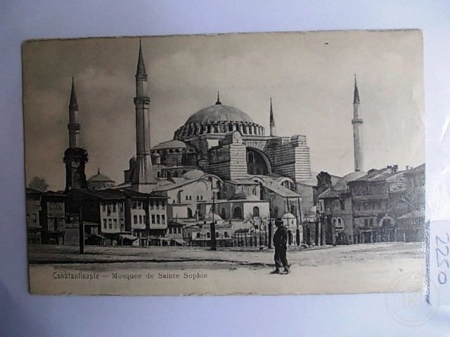 Hagia Sophia — Archive image