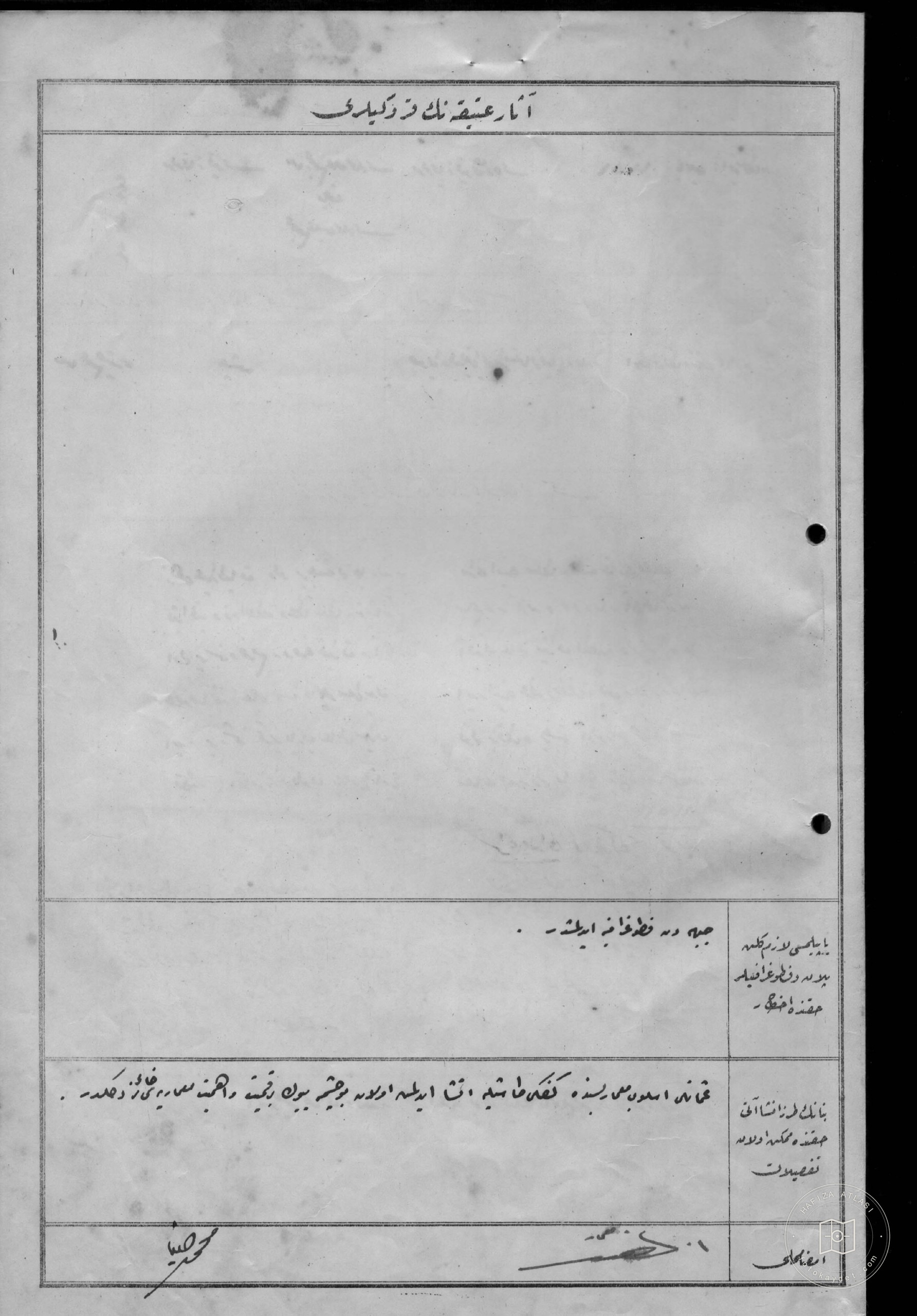 SULTAN Fountain — Document