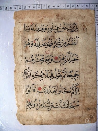 Istanbul Cultural Heritage — Archive image