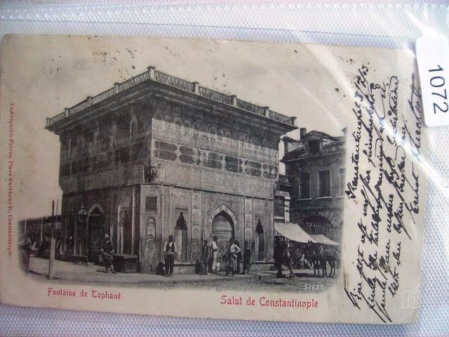 Tophane — Archive image
