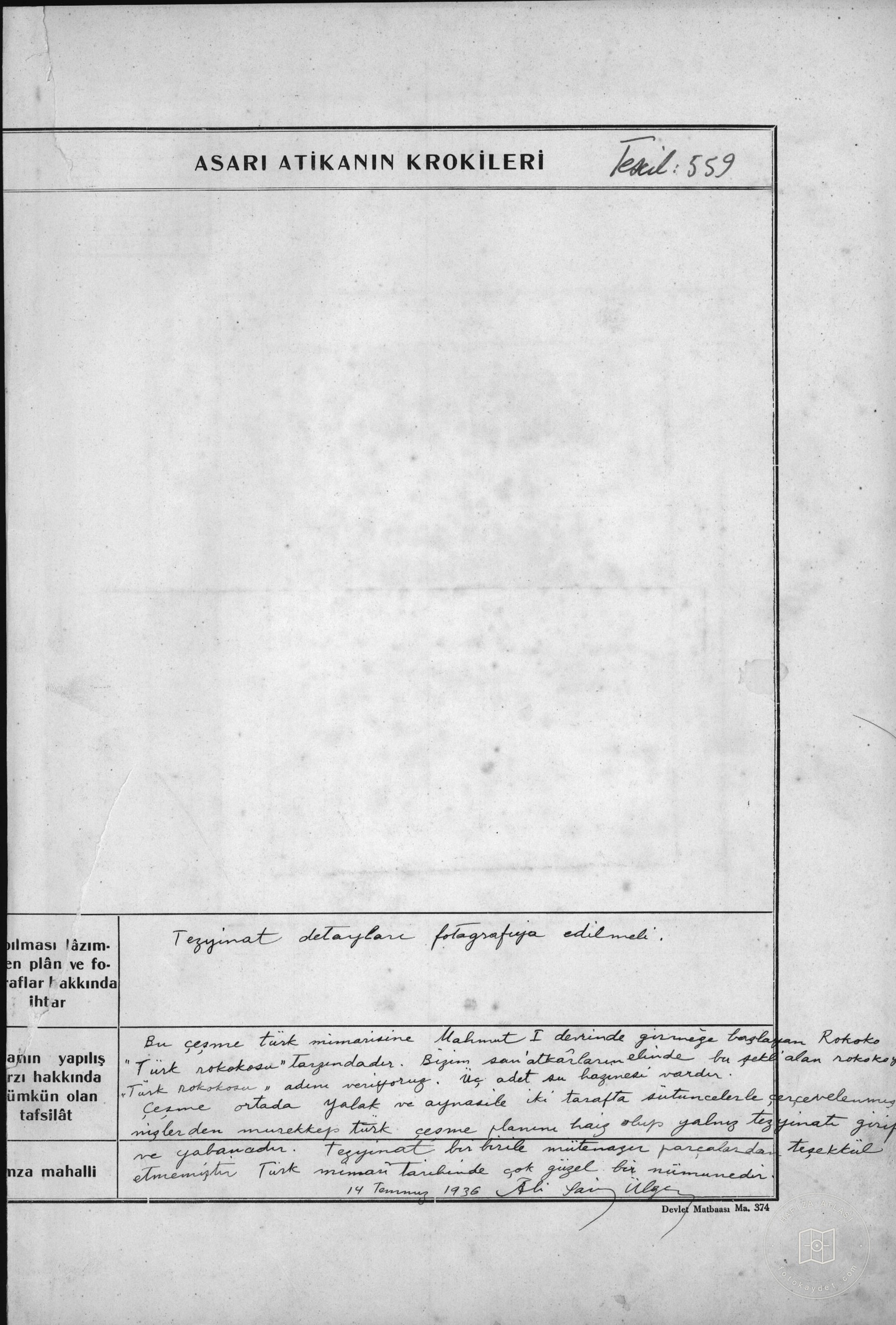 Fountain — Document