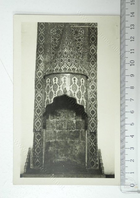 Topkapı Sarayı — View from the archive