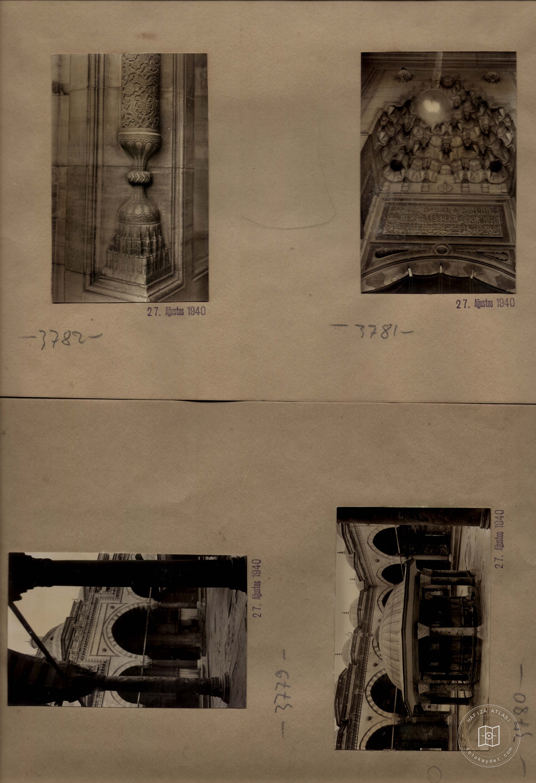 Sultan Whiteıd Veli Mosque — Album plate