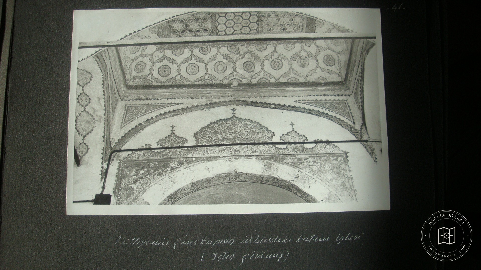 DAMAT IBRAHİM PAŞA MEDRESUM — Archive image