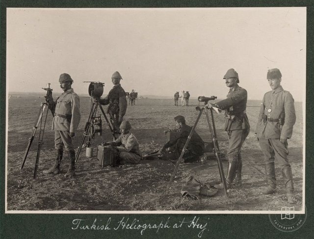 Osmanlı Döneminde Filistin — Arşiv kaydı