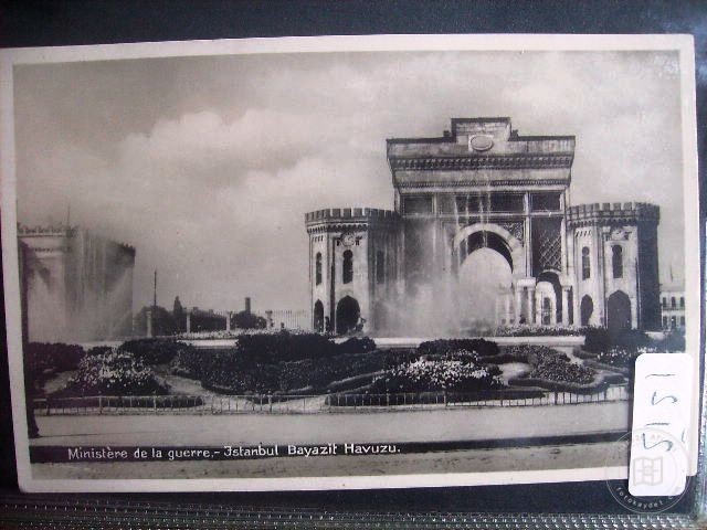 Beyazıt — Arşiv Görseli