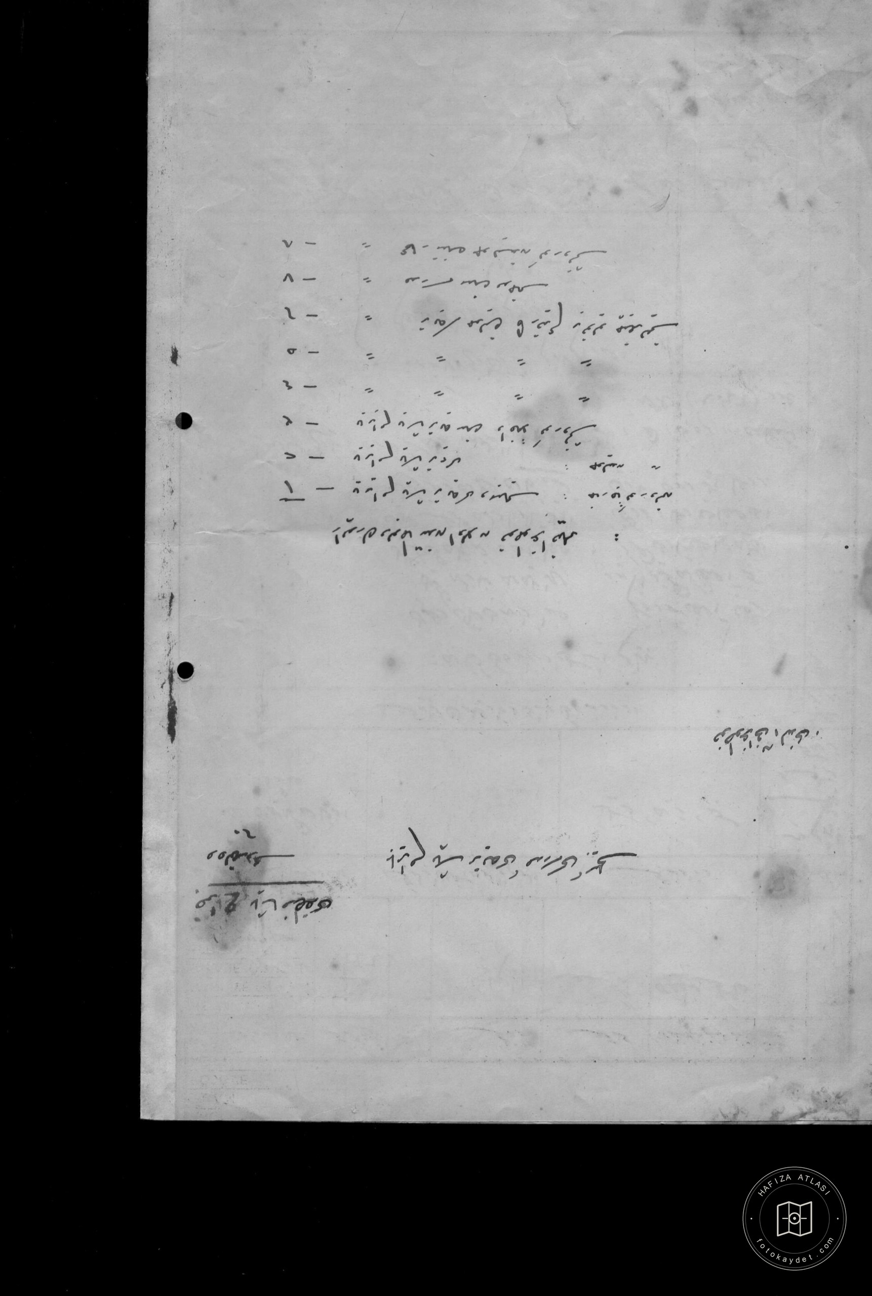 Bayrampaşa Mosque, Tomb and Sebili — Document