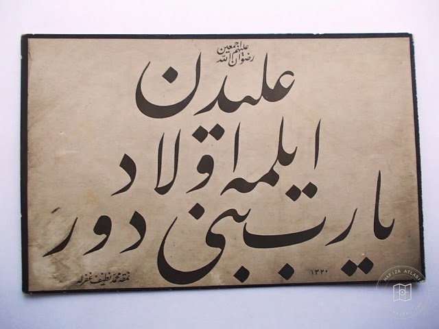 Istanbul Cultural Heritage — Archive image