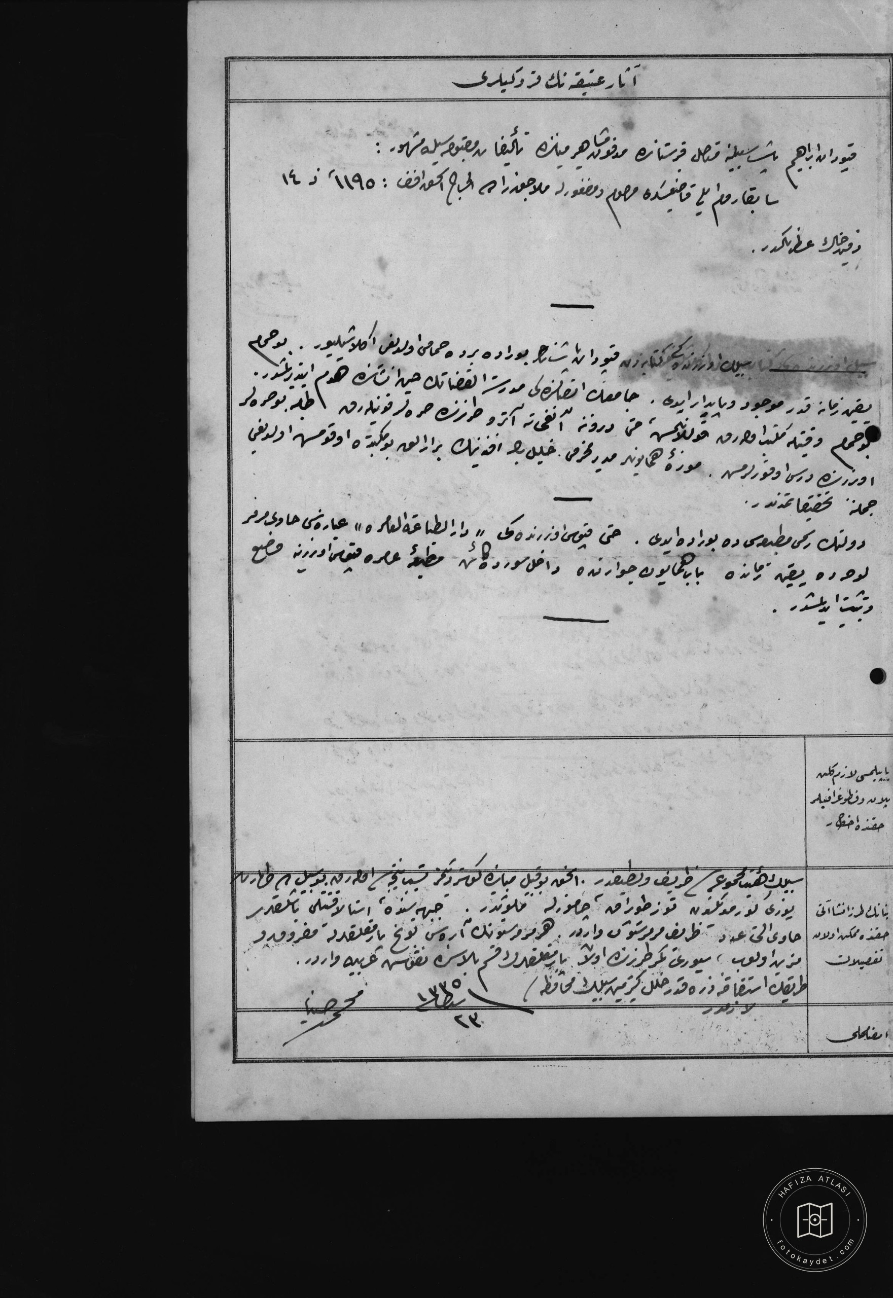 KAPLAN PAŞA SEBİLİ — Document