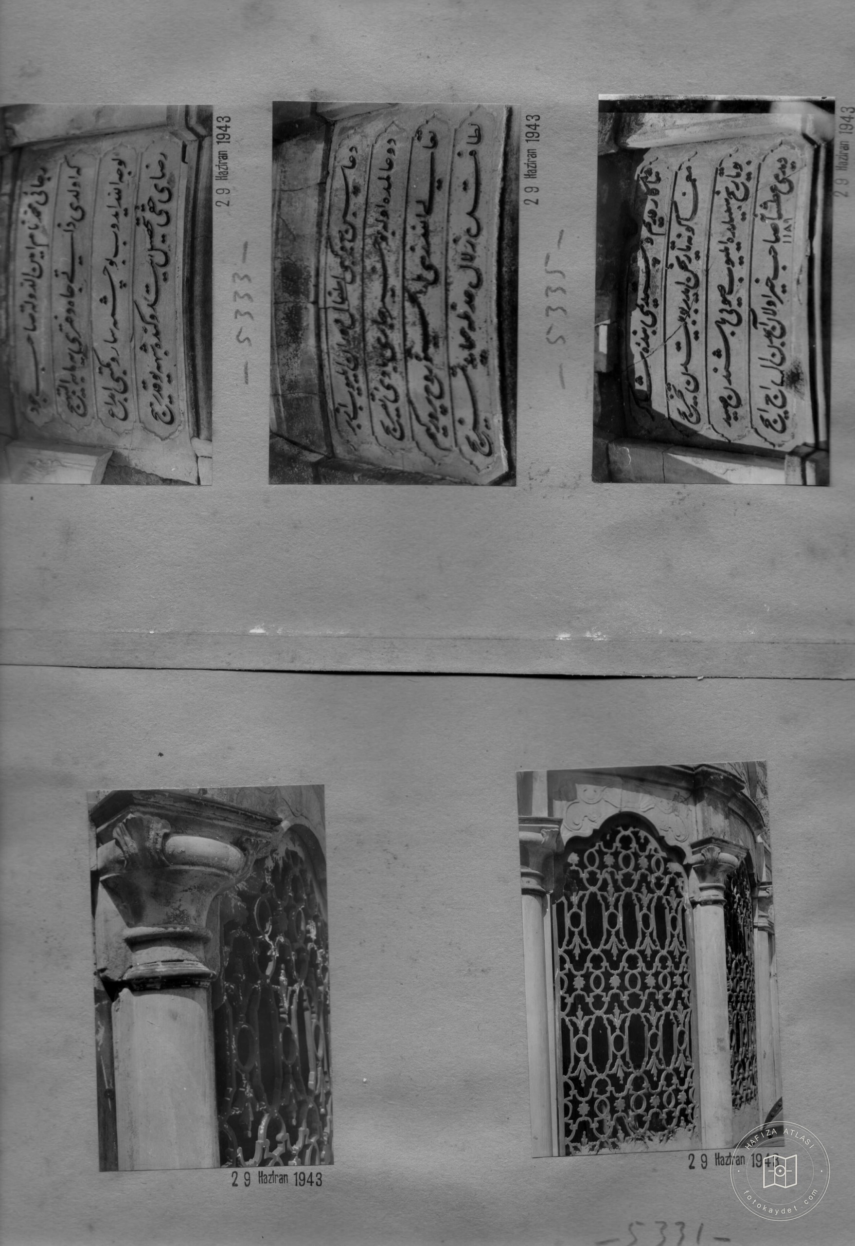 Recai Efendi Sebil and Metebi — Archive record