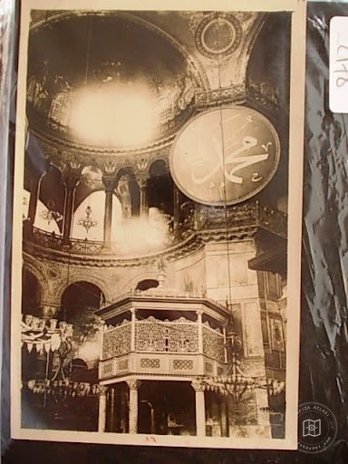 Hagia Sophia — Archive image