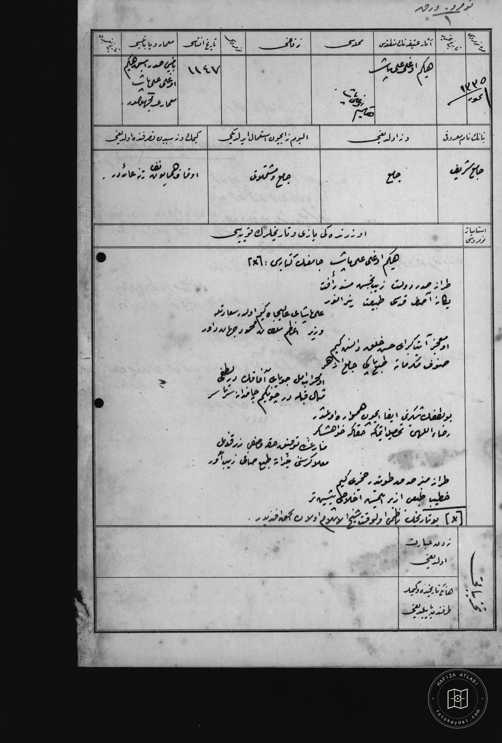 Hekimoğlu Ali Paşa Camii — Belge