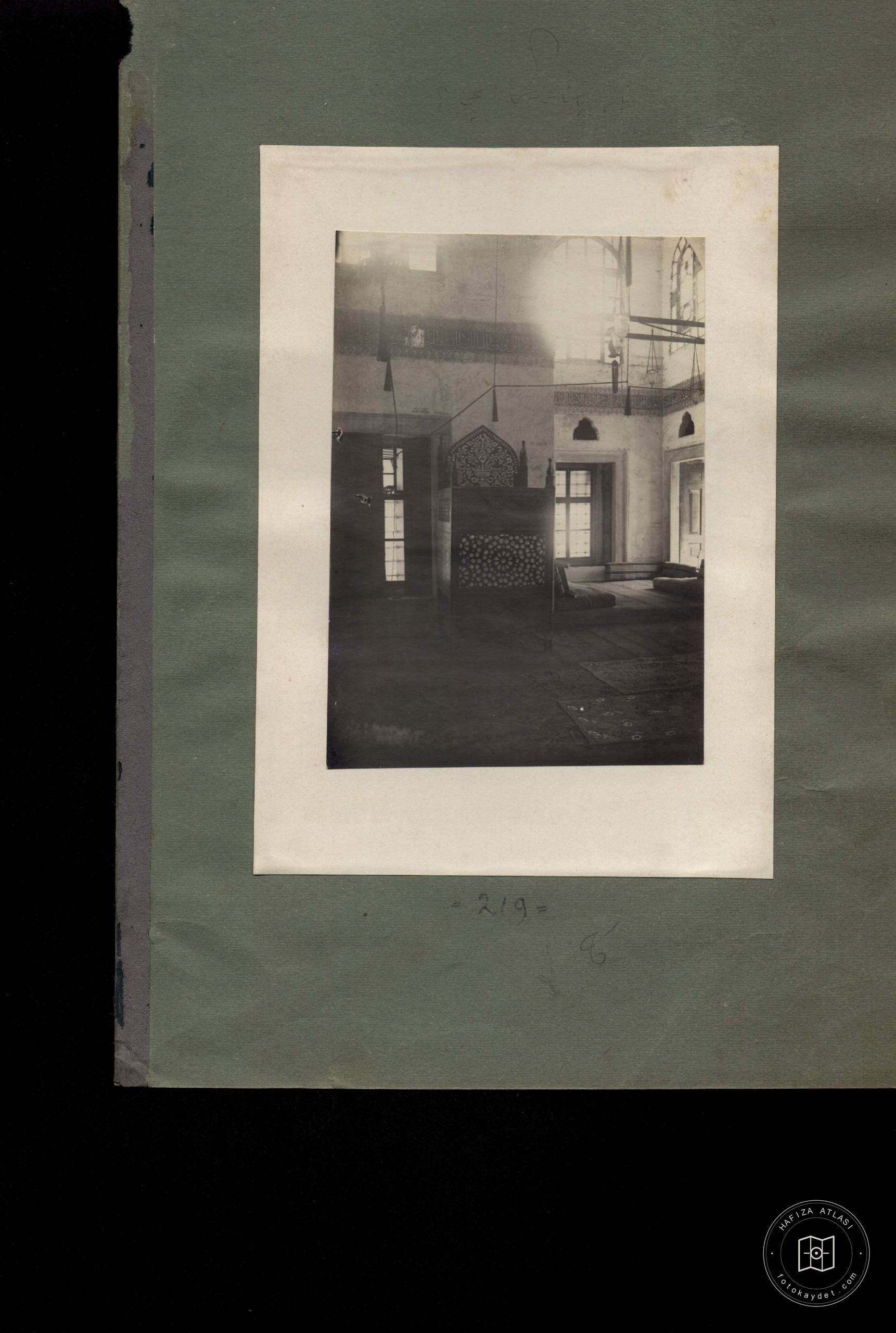 Bayrampaşa Mosque, Tomb and Sebili — Archive image